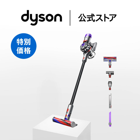 楽天SS】ダイソンの掃除機「Dyson V8 Slim Fluffy」と「Dyson V12