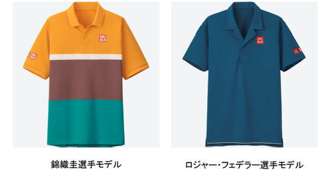 ユニクロ、錦織とフェデラーの全豪オープンゲームウエアを1月14日発売