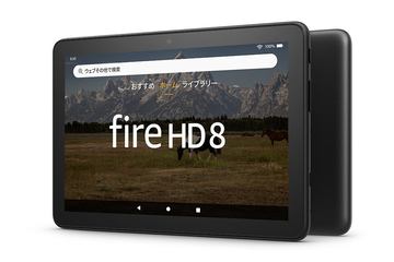 新Fire HD 8タブレット発売。性能強化でType-C対応。“Plus”は