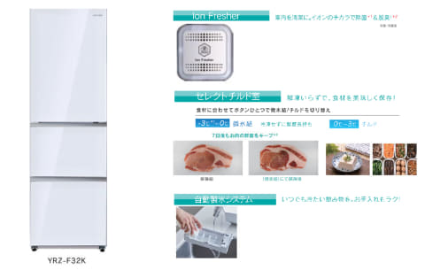 ヤマダ、除菌脱臭して清潔に保つ冷蔵庫 - 家電 Watch
