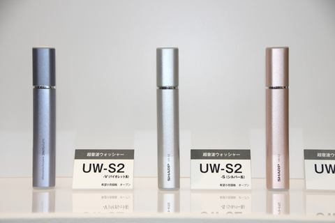 シャープの超音波ウォッシャーに、着たまま汚れを落とせるスリムタイプ