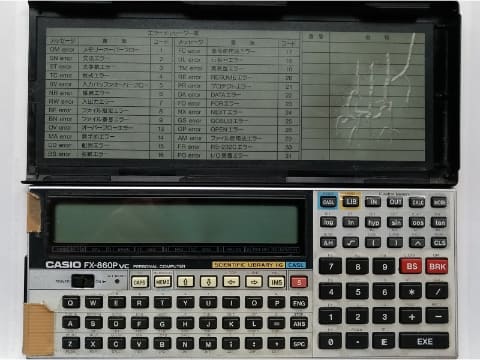 思い出家電】カシオ「ポケットコンピュータ(プログラム電卓) FX-860Pvc