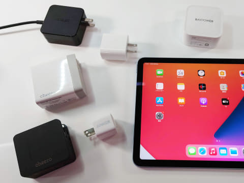 iPad Air（第4世代）を購入、色々な充電器で充電してみた - ケータイ Watch