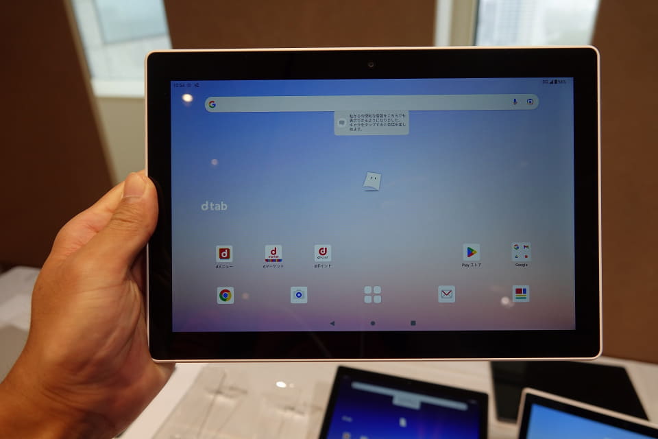 ドコモ、10.1インチで5G対応のタブレット「dtab d-51C」 - ケータイ Watch