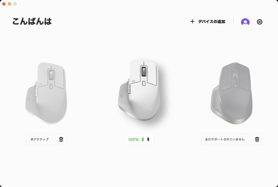 あ～ら静か♪ ロジクールのハイエンドマウス「MX MASTER 3S