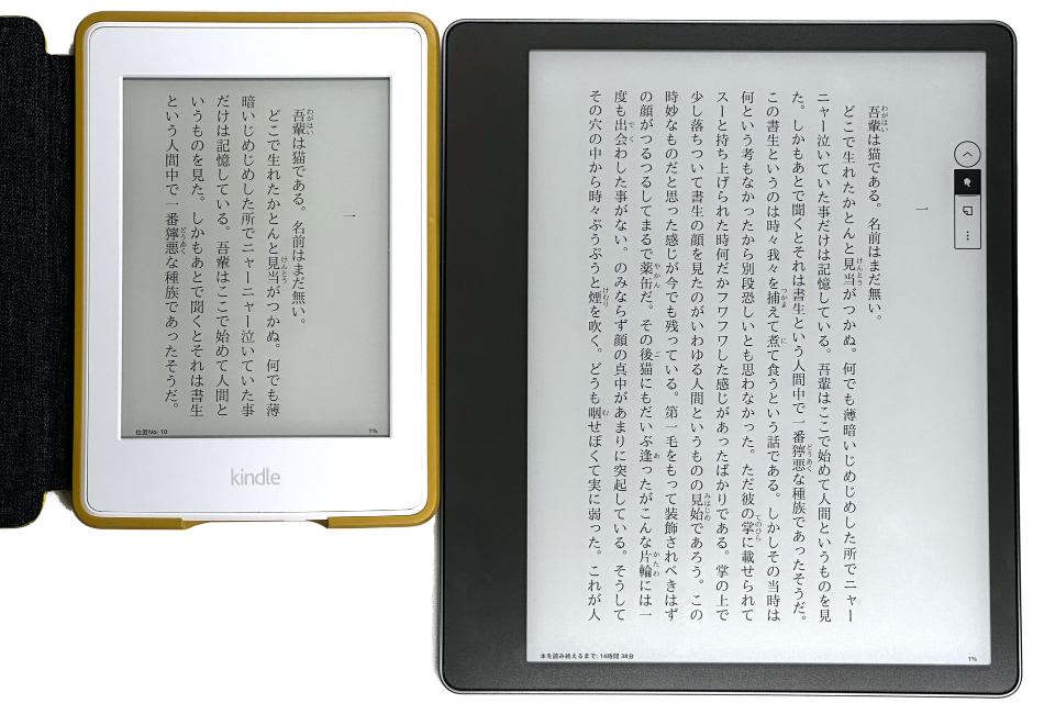 最新・最大のAmazon「Kindle Scribe」は付属ペンの使い心地が良くて