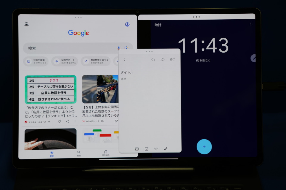 NECPCから「ペン入力対応大画面」「コンパクトでハイエンド」な