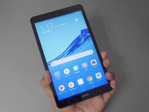 山口真弘の電子書籍タッチアンドトライ】ファーウェイ「MediaPad M5