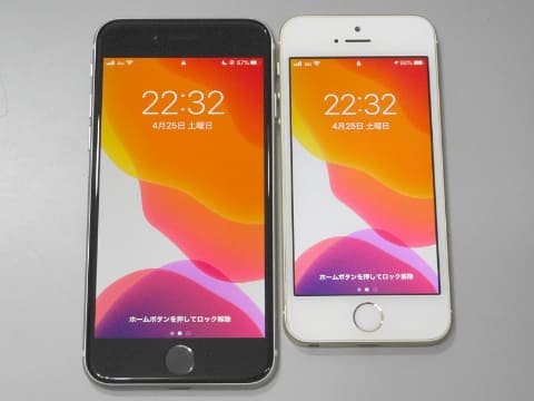 山口真弘の電子書籍タッチアンドトライ】第2世代になった「iPhone SE
