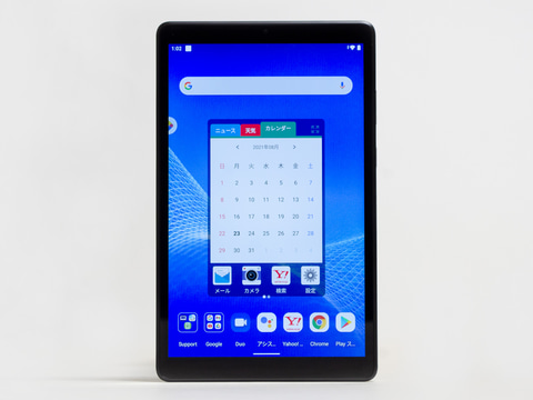 西川和久の不定期コラム】3万円台のエントリー向け8型Android 11搭載