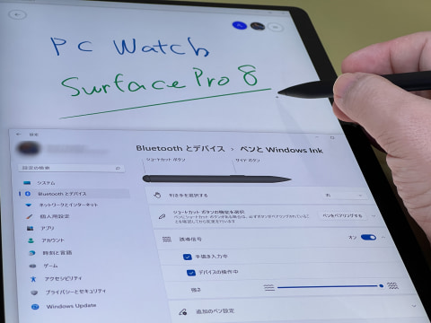 笠原一輝のユビキタス情報局】史上最高の「紙のような書き心地」が魅力