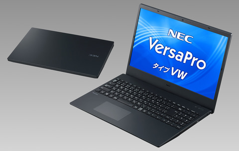 biz】NEC、14型へ大画面化した新設計のビジネス向け軽量モバイルノート