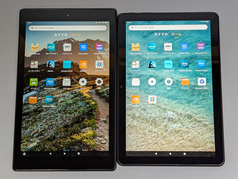 特集】古いFire HD 10使ってませんか？電子書籍・動画・Web