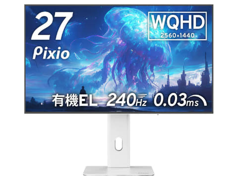 Pixio、240Hz駆動の27型ゲーミング有機ELモニター - PC Watch