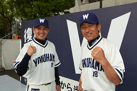 横浜DeNAベイスターズ