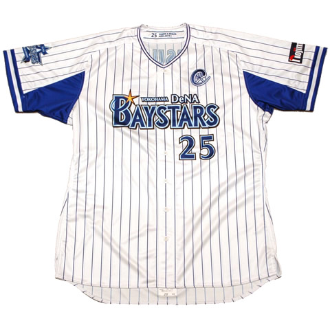 筒香嘉智選手2016打撃二冠王獲得記念グッズ12/3(土)webショップ限定