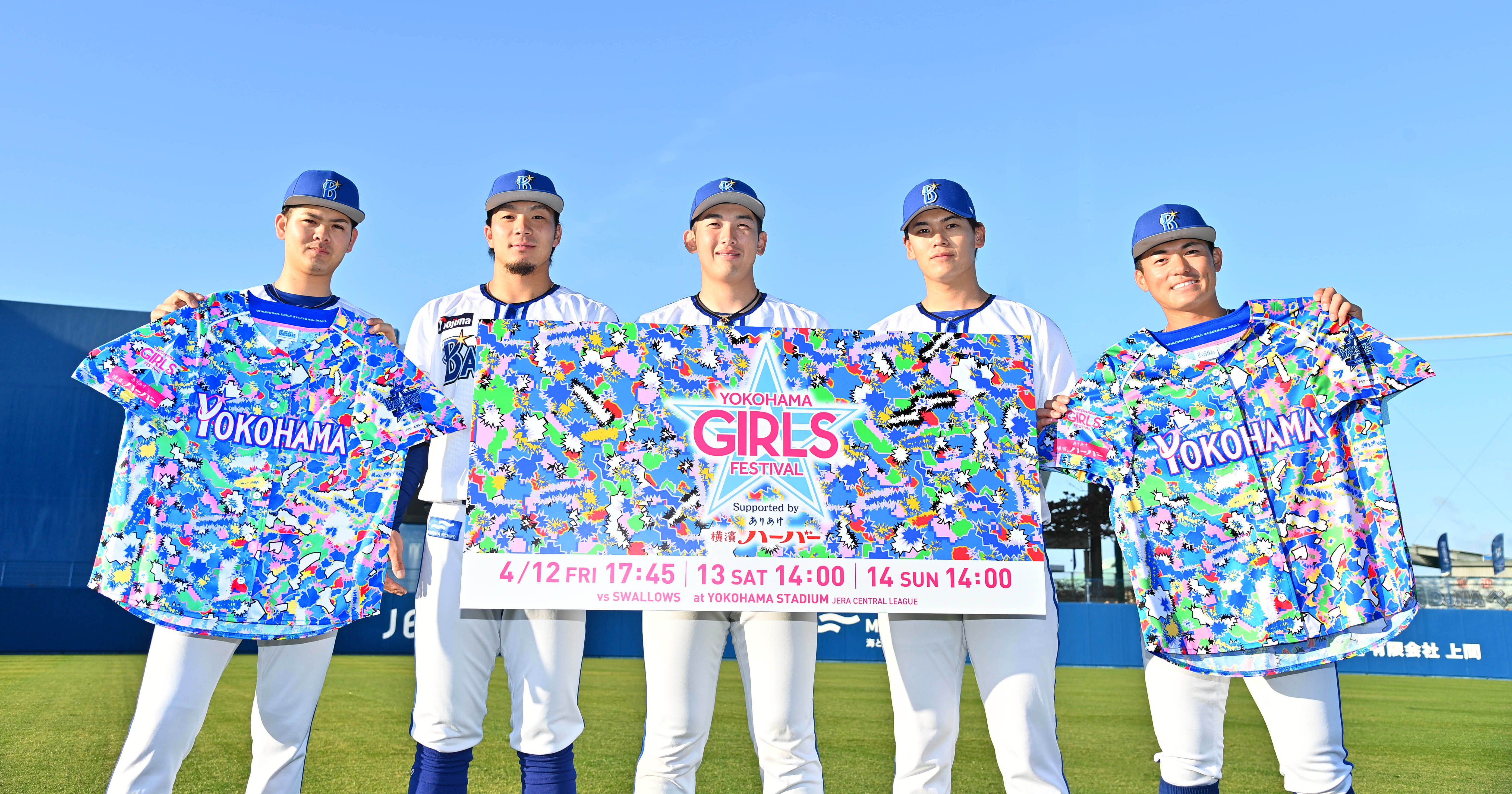 YOKOHAMA GIRLS☆FESTIVAL 2024 Supported by ありあけハーバー』2024