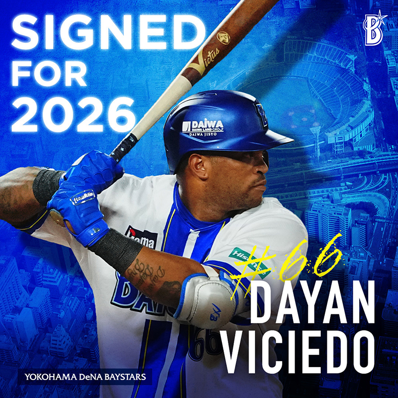 2026年シーズン 選手契約について ｜ 横浜DeNAベイスターズ