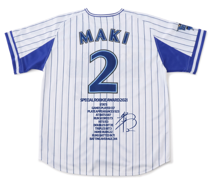 12/15(水)BAYSTORE ONLINEにて牧選手セントラル・リーグ新人特別賞記念