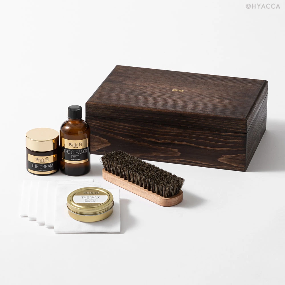 シューケアギフトボックス［ブリフトアッシュ］