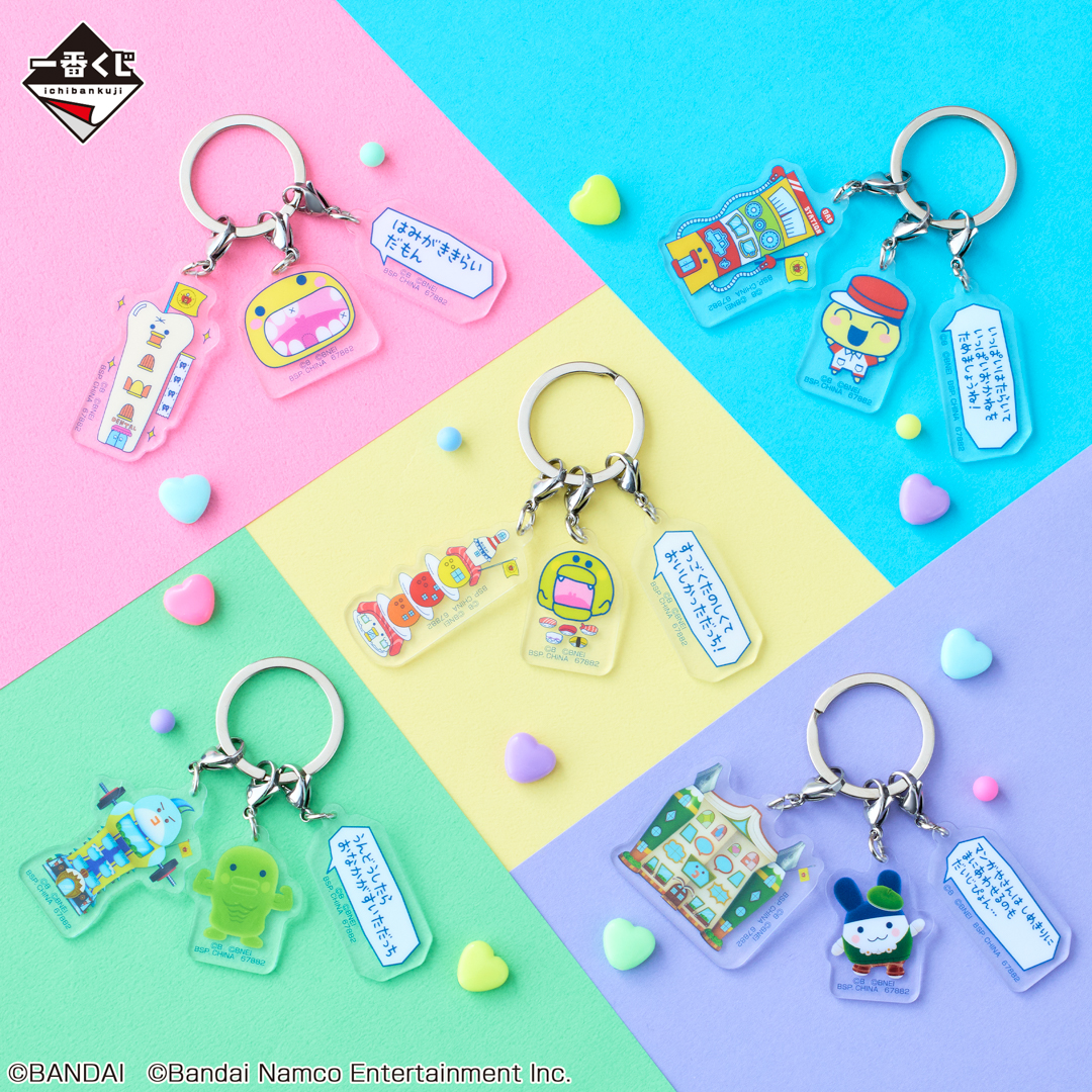 一番くじ たまごっちのプチプチおみせっち ～ドキドキ！パワーアップ