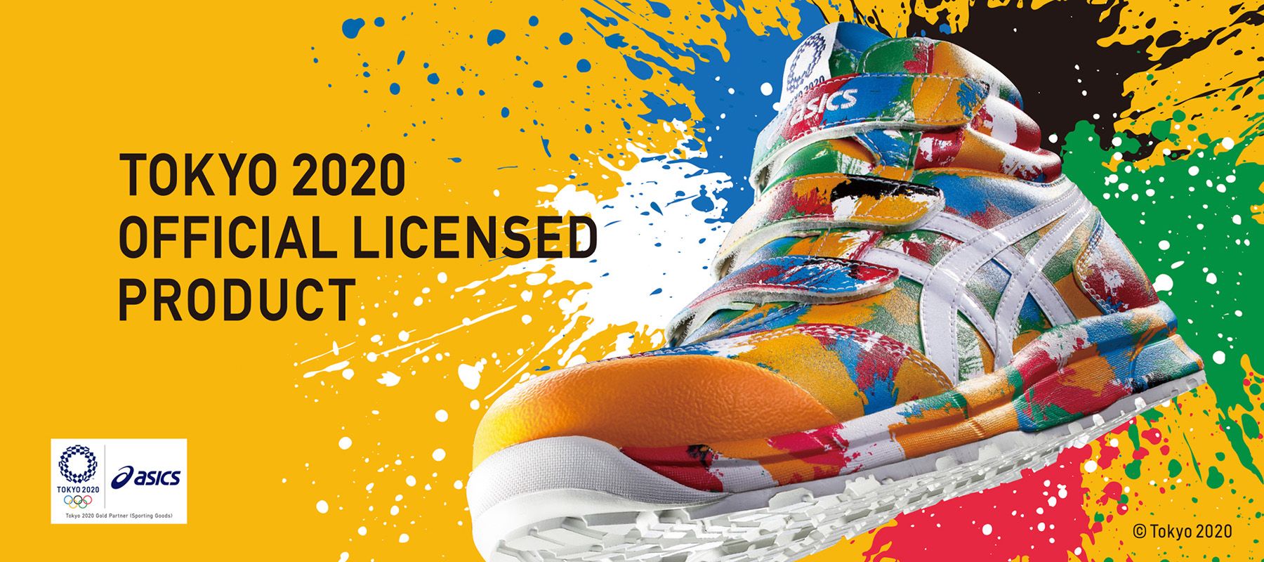 東京2020公式ライセンス商品 オリンピックシンボルカラーをデザイン