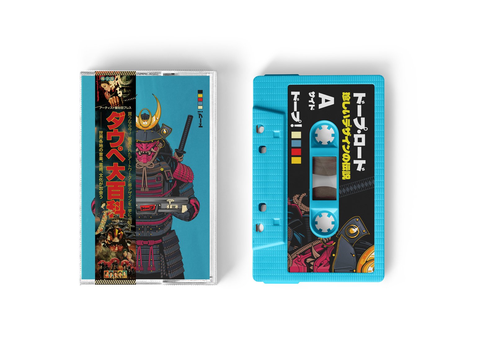 Daupe Lords OBI Japanese Blue Cassette, Book & Zine Mega Bundle