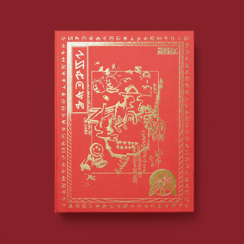 沈香学【初回限定 DELUXE BD盤】 - ZUTOMAYO MART