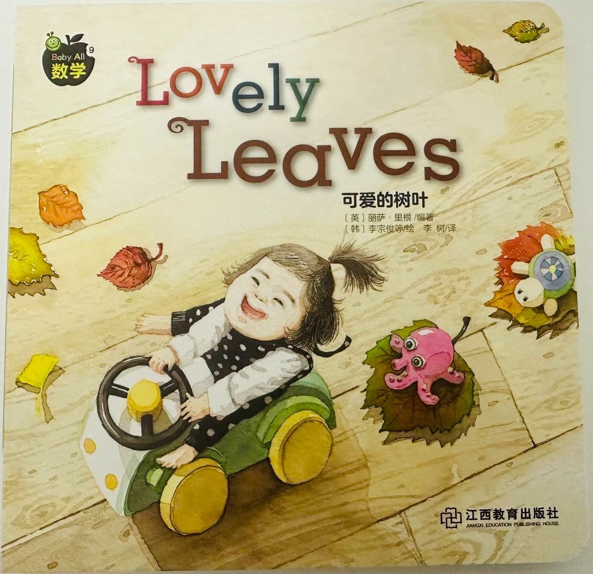 絵本 幼児から小学生向け 75冊 大量セット 良書 選定図書 ベストセラー