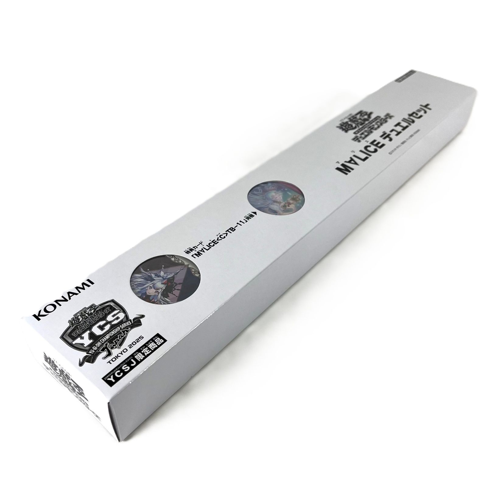 遊戯王 M∀LICE マリス デュエルセット YCSJ 2025