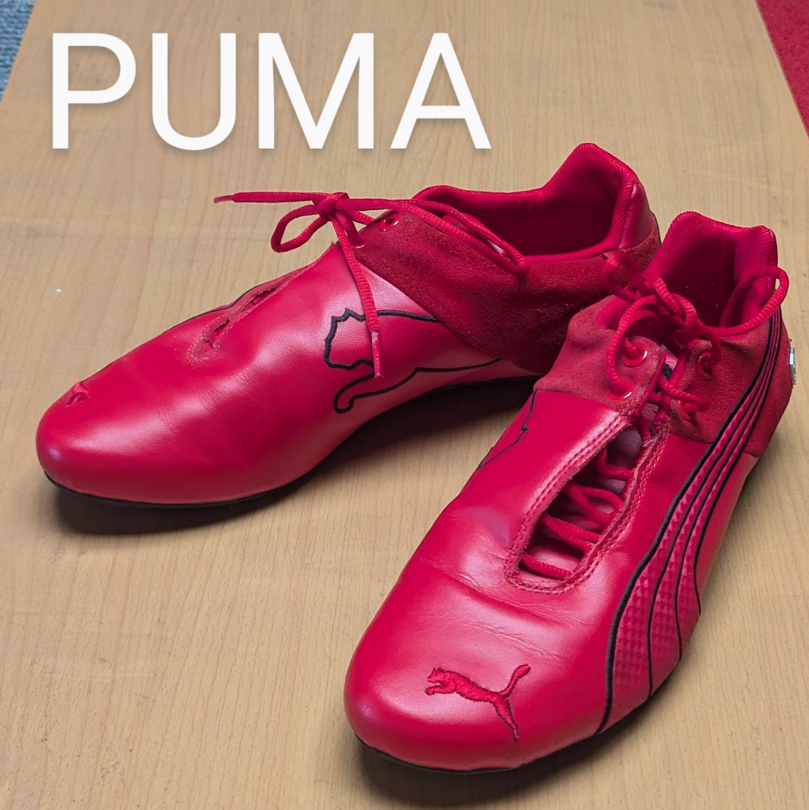 良品】PUMA プーマ Ferrari コラボ フェラーリ スニーカー サッカー