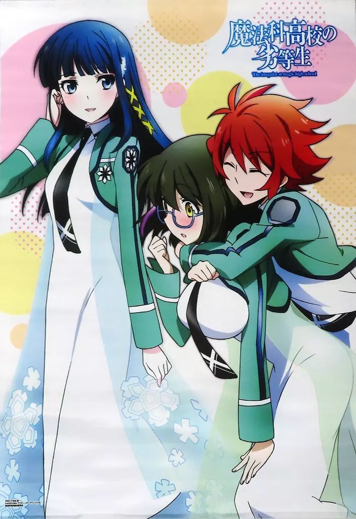 中古】タペストリー 司波深雪＆柴田美月＆千葉エリカ(背景 水玉) B2