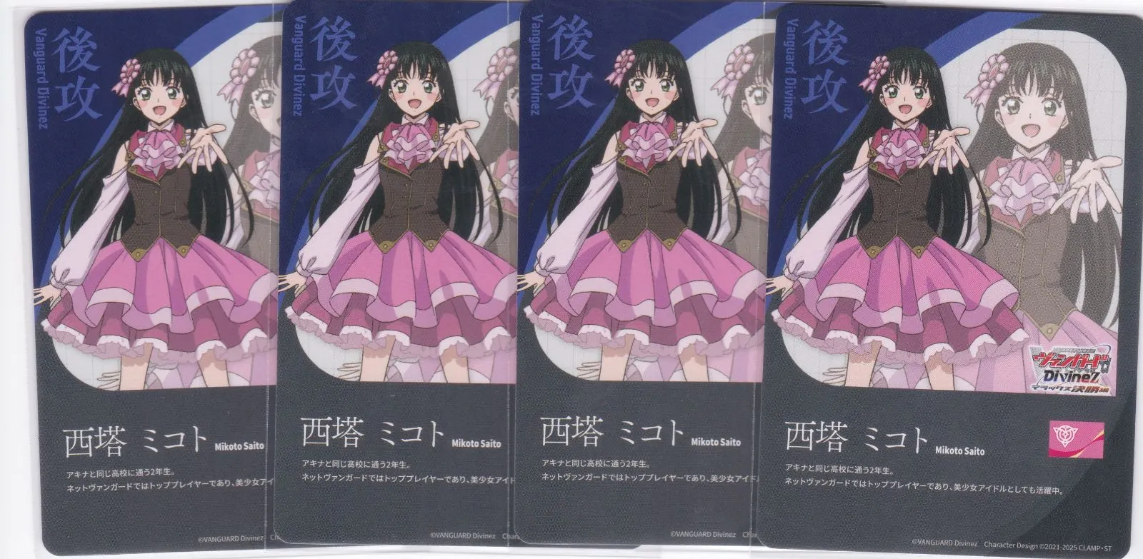 2026年最新】西塔ミコト エネルギーの人気アイテム - メルカリ