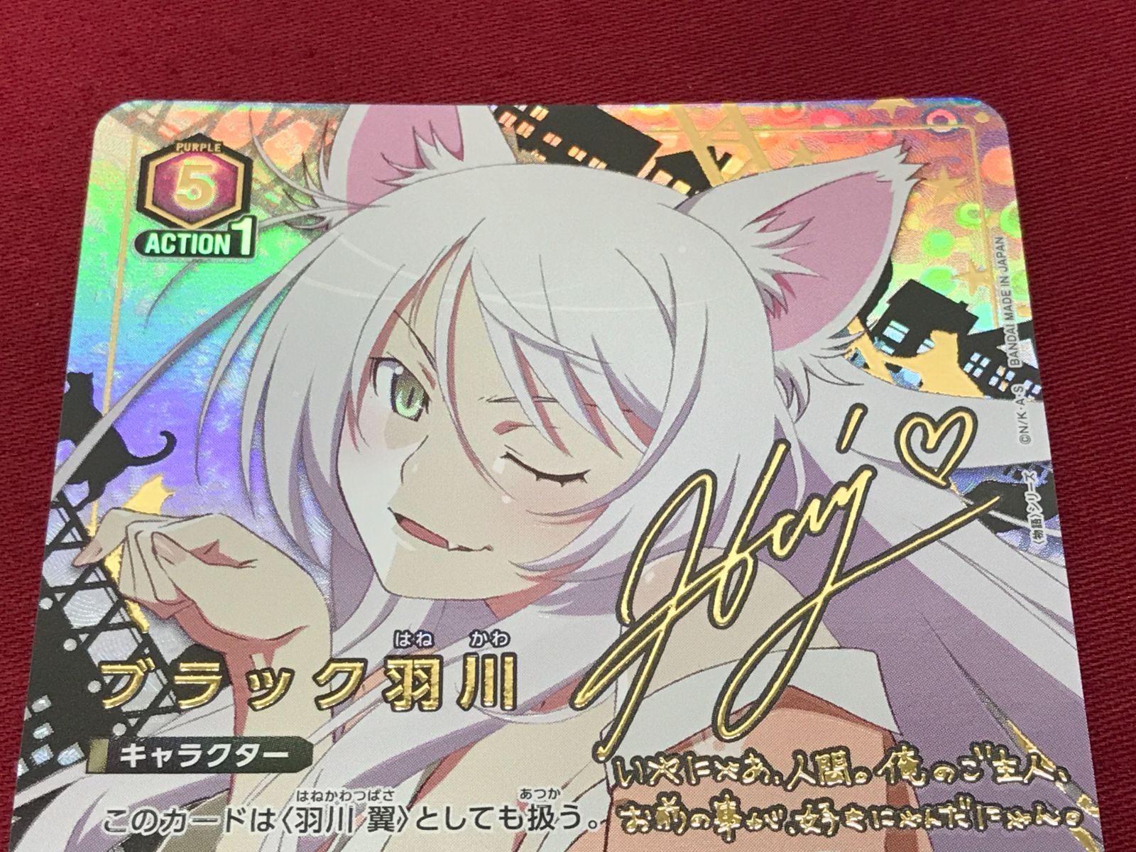 ユニオンアリーナ 物語シリーズ ブラック羽川 SR SR ブラック羽川 販売