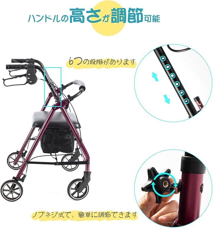 HAIBOO 歩行器 高齢者用 室内 屋外 折りたたみ 軽量 四輪 歩行車 低め