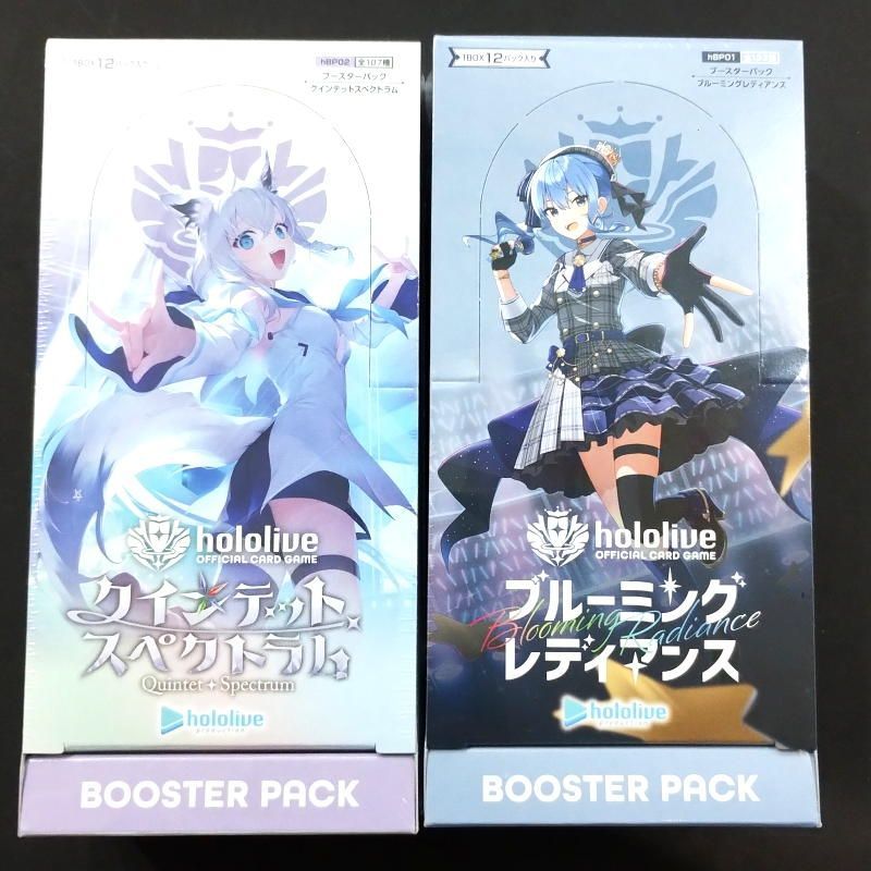 ホロライブ hololive クインテットスペクトラム ブルーミング