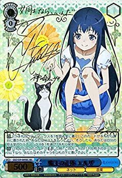 中古】 ヴァイスシュヴァルツ ソードアート・オンライン