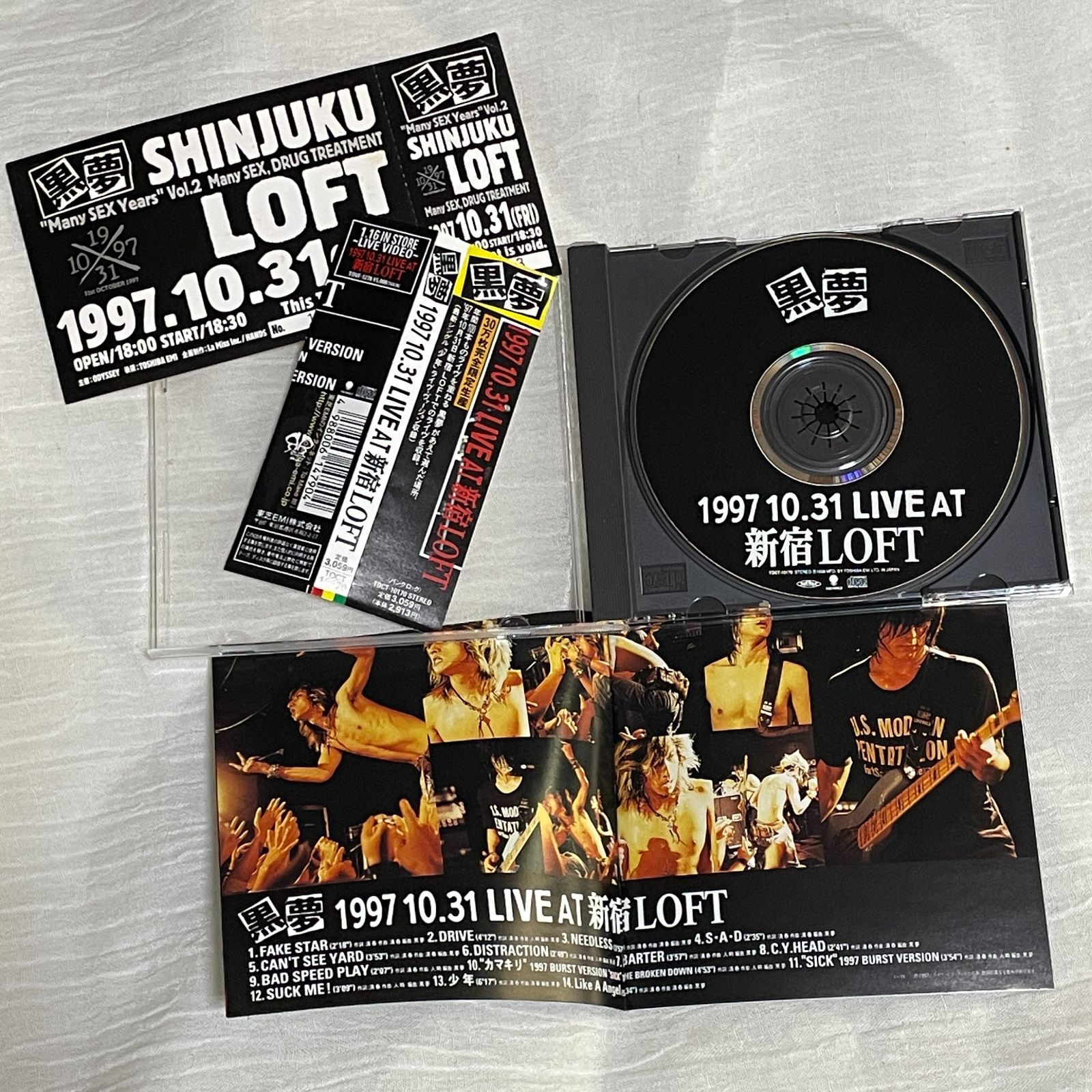 黒夢｜LIVE AT 新宿LOFT（中古CD：帯、チケット付き）｜清春、サッズ