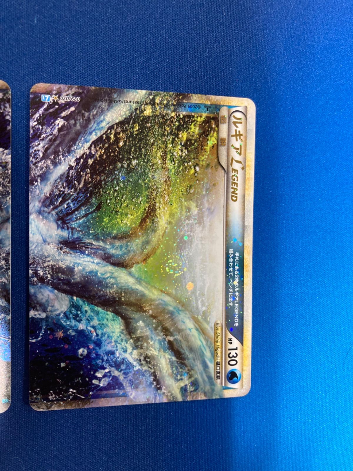 ポケモンカード ルギアlegend 2枚セット - メルカリ