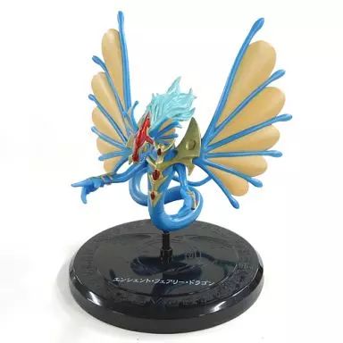 中古】トレーディングフィギュア エンシェント・フェアリー・ドラゴン