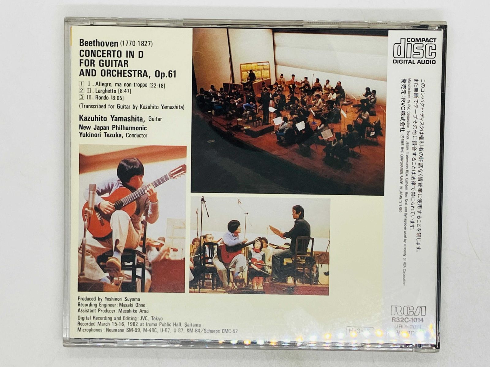 CD 旧規格 ベートーヴェン ギター協奏曲 / 山下和仁 / BEETHOVEN