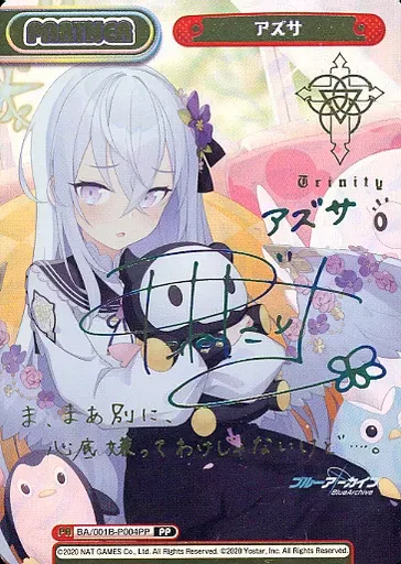 2026年最新】種田梨沙 サインの人気アイテム - メルカリ