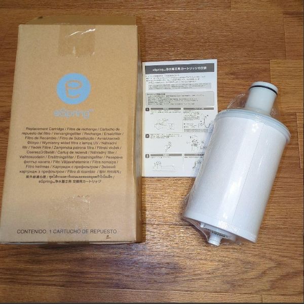 Amway eSpring 浄水器用 紫外線ランプ 2個セット 未開封新品