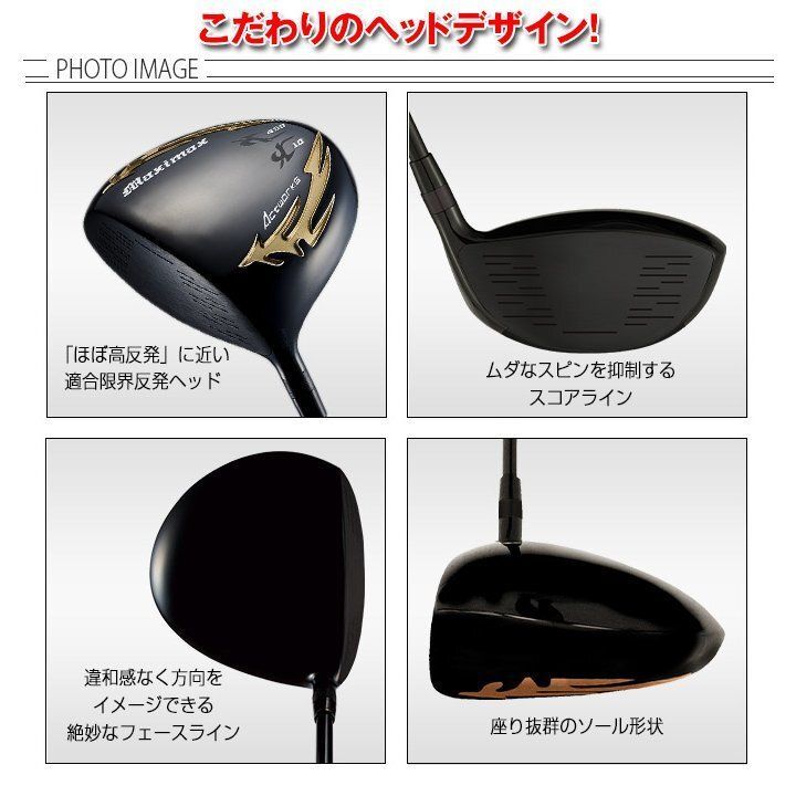 新品】WORKS GOLF 左 マキシマックス ブラック2 適合限界高反発加工