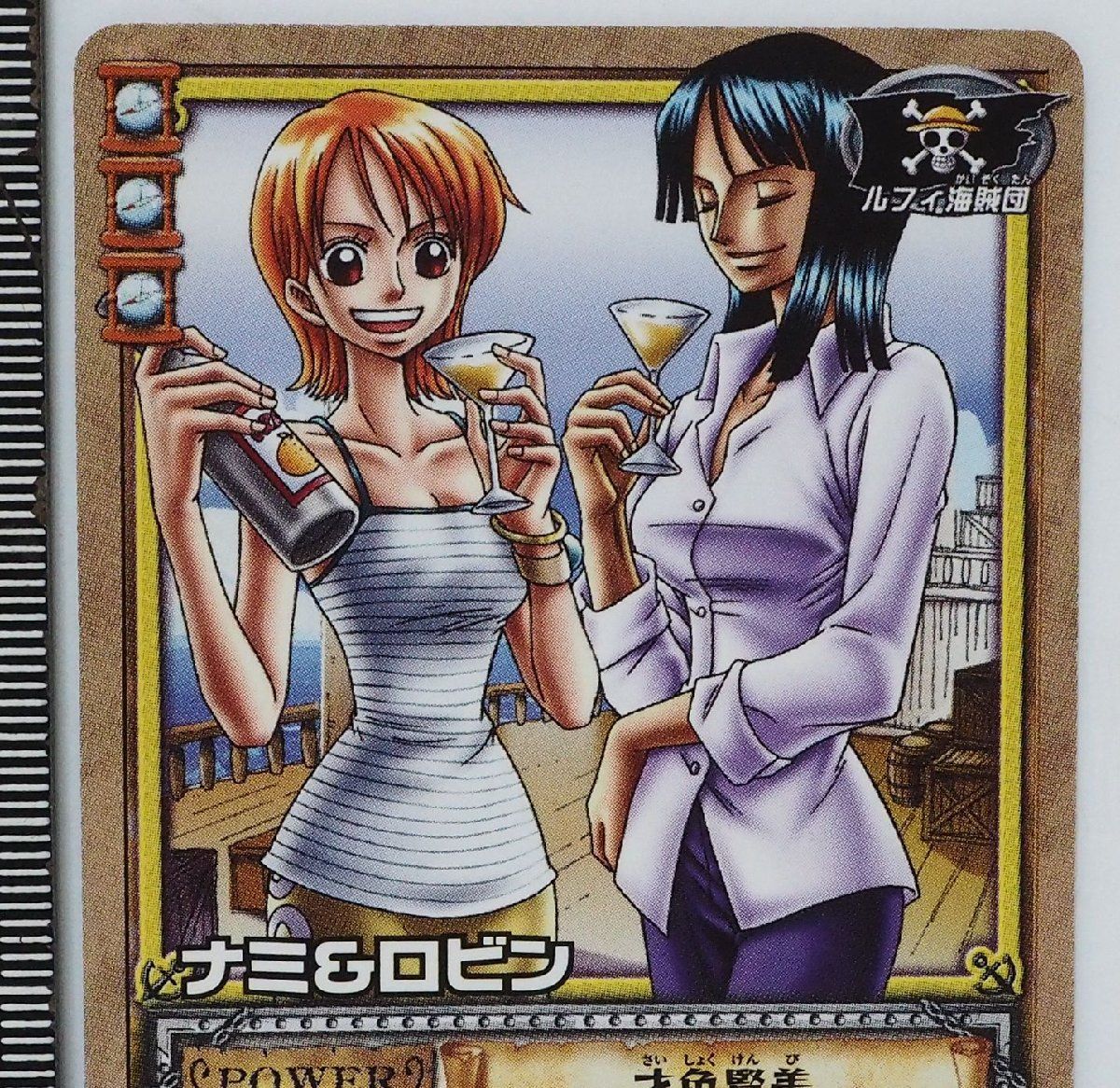ワンピース カードゲーム PA-T06【ナミ&ロビン 才色賢美 タッグ】From