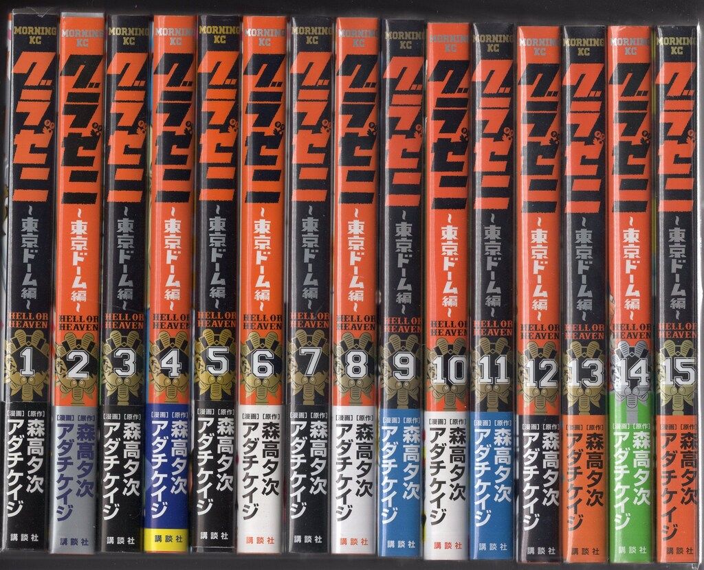 妹ガンダム : 「機動戦士ガンダム」より 1・2 徳光康之 全巻セット