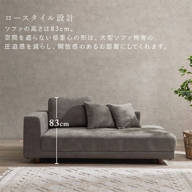 開梱設置サービス付アームレスソファ クッション3個付 幅184cm 片肘