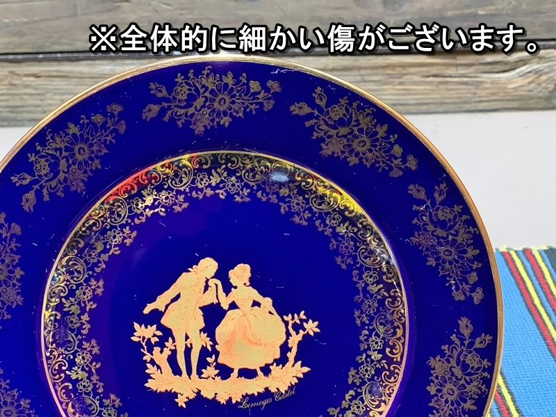 リモージュ 皿 プレート 5枚 LIMOGES CASTEL ケーキ皿 金彩 コバルト