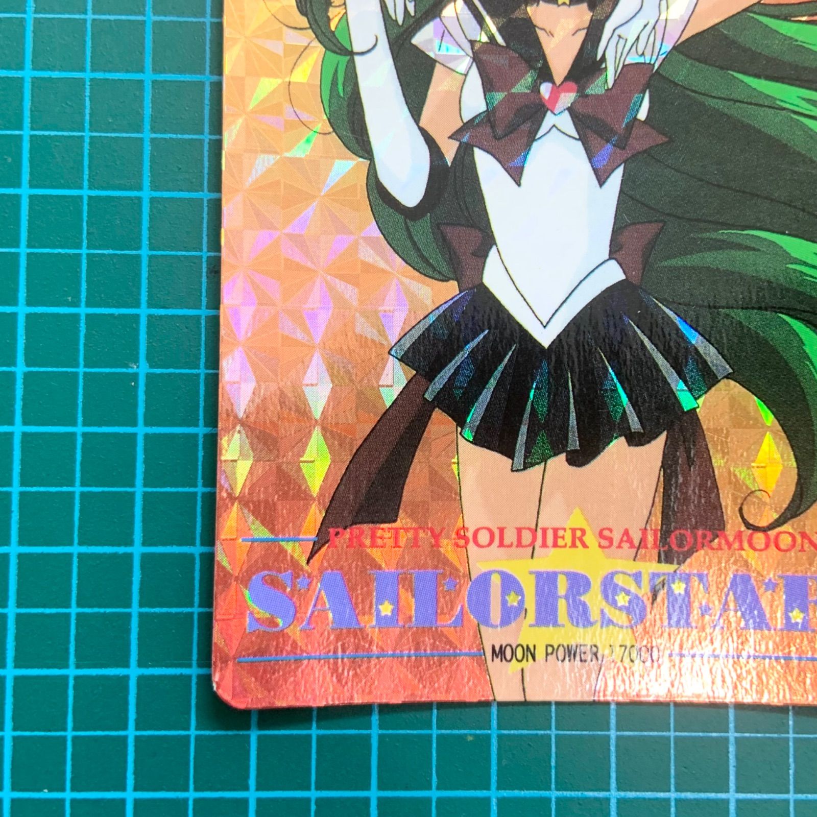 美少女戦士 セーラームーン セーラースターズ カード PART14 703 時の