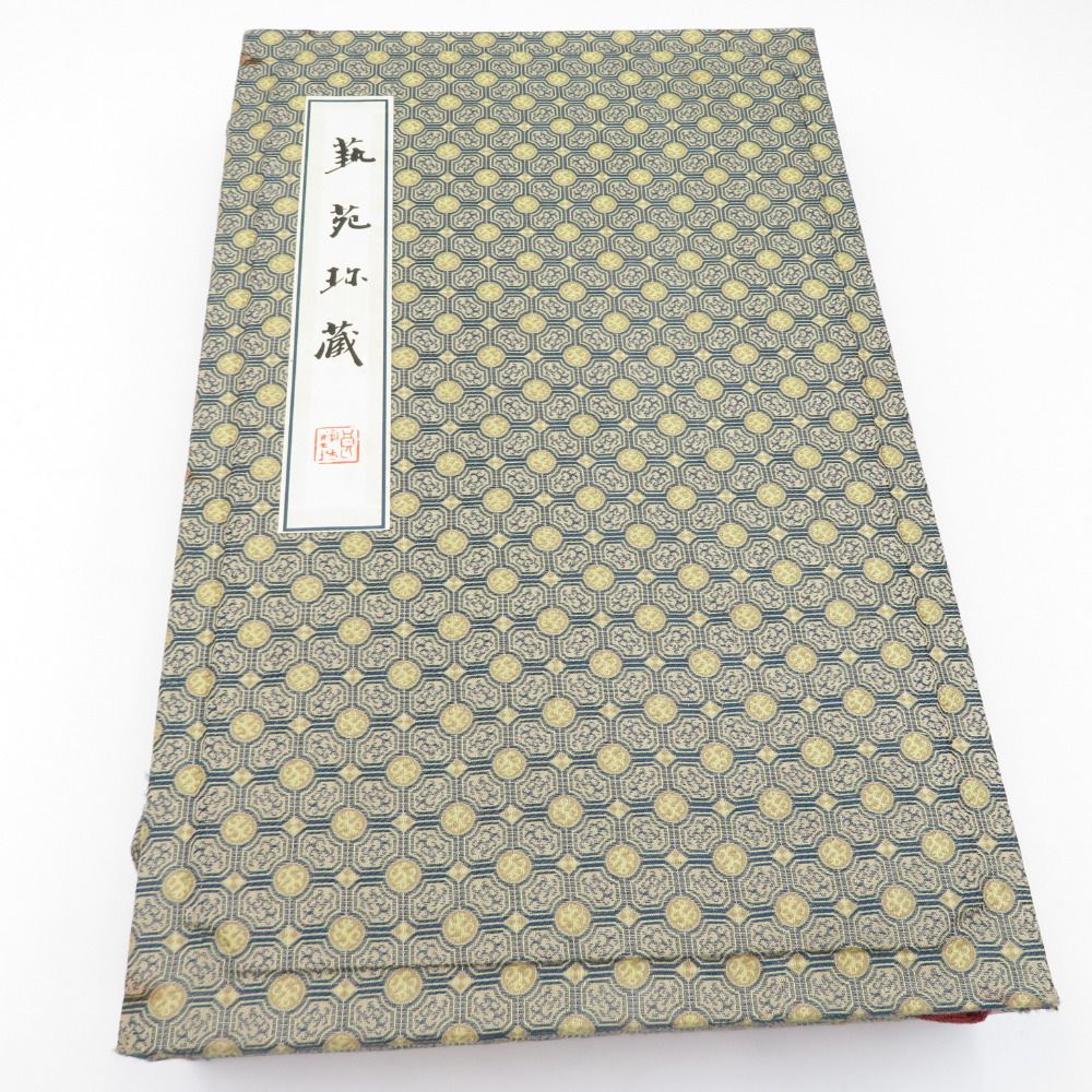 軍配団扇 中国 古玩 時代唐物 木製 人物風景画 箱入り 中国古美術 美品